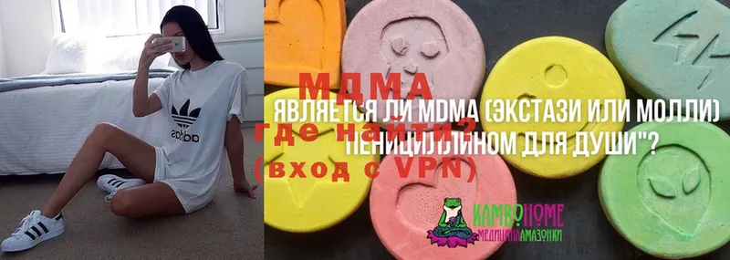 MDMA Molly  как найти   Карабулак 